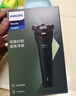 飞利浦电动剃须刀新一代旋风1系刮胡刀 风驰切剃3D浮动刀头 生日礼物送男生老公父亲 实拍图