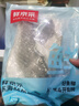 京觅冷冻格陵兰比目鱼 净重800g 6-8块 甄选中段 深海鱼类 MSC认证 实拍图