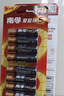 南孚5号电池16粒 五号碱性 聚能环5代 适用血压计/燃气表/遥控器/电子秤/挂钟/无线鼠标/计算器/玩具等 实拍图