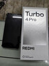 小米（MI）REDMI Turbo 4 Pro 第四代骁龙8s 7550mAh长续航 16GB+512GB 白色 小米红米5G手机 实拍图