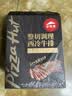 必胜客必胜优选调理牛排西冷650g+肋眼180g*2 源头直发眼肉牛肉早餐学生 实拍图