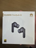 HUAWEI FreeBuds 5i 国家补贴 入耳式降噪蓝牙耳机 游戏运动耳机 苹果安卓手机通用 海岛蓝 实拍图