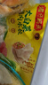 湾仔码头大白菜猪肉水饺1320g66只早餐速食半成品面点速冻饺子 实拍图