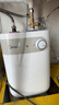 美的（Midea）【8年质保】5升储水式电热水器小厨宝家用洗碗洗菜安全1650W速热厨房热水宝F05-15A1(S) 实拍图