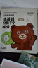 润本儿童面膜5片*4盒3-6-12岁女童男童学生补水保湿宝宝面膜小熊+猫咪 实拍图