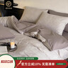 无印良品立体A类10%大豆纤维四季被子春秋被芯空调被夏被200x230cm4斤 实拍图