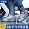 备美防水雨套鞋防雨防滑耐磨雨鞋成人男款反复用中高筒硅胶加厚水鞋 实拍图