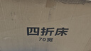 竹思乐折叠床单人床豪华硬板加厚四折床午休床行军床简易床办公室午睡床 加厚款乳胶+五星级睡感70*190 实拍图