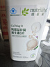 安利（Amway）纽崔莱钙镁锰锌铜维生素D 补钙多种矿物质中老年成人钙片骨骼健康 钙镁维D片 250片*1瓶 实拍图