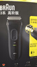 博朗（BRAUN）【便携出游】经典3系电动剃须刀刀头往复式刮胡刀送老公男朋友 男 实拍图