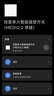 领普科技超薄智能开关E3S 智能控制蓝牙mesh2.0 已接入米家APP 单火单键灰 实拍图