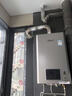 林内（Rinnai）【小蛮腰Pro plus】16升极光灰燃气热水器  超能恒温芯 恒温热水器上门安装 16GD33（JSQ31-GD33） 实拍图