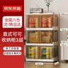 京东京造 意式可可收纳柜 免安装储物柜叠加式衣柜 【共用顶盖】64面宽3层 实拍图