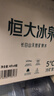 恒大冰泉 长白山饮用天然低钠矿泉水4L*4桶泡茶露营整箱装桶装水热门商品 实拍图
