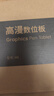 高漫M6数位板 可连接手机手绘板 电脑绘图板 电子绘画板 智能手写板 实拍图