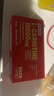 诺特兰德左旋肉碱10000健身有氧运动营养饮料 10ml*10袋*3盒 橙子味 实拍图