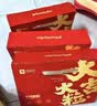 良品铺子坚果零食礼盒组合开心果夏威夷果干果每日纯坚果中秋礼盒大礼包 【含4坚果夏威夷果超3斤】福禄好运礼1588g/11件 x1 实拍图