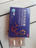 [臻瘦]奥利司他胶囊 60mg*2粒 8盒装 瘦奥利司他胶囊排油减肥瘦全身减脂瘦肚子国药准字正品ZS 实拍图