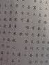 墨点字帖 高考语文满分作文提分字帖 衡中考试体楷书高考满分作文高中通用语文正楷同步教材高考备考练字帖 实拍图
