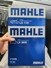 马勒（MAHLE）空滤空气滤芯格滤清器适配大众自吸涡轮 桑塔纳/捷达 13-22款1.4L1.5L1.6L 晒单实拍图