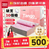 天章 （TANGO）【缺页十倍赔】新粉天章二联二等分撕边 彩色针式电脑打印纸 (241-2-1/2S 白红 500页/箱)-可定制 实拍图