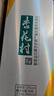 杏花村汾酒 鲲鹏有志 清香型白酒 53度 475mL 单瓶 礼盒酒 送礼宴请 实拍图