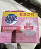 超能 女士内衣皂 茉莉清香 101g*2块*5组 除菌 洗衣皂 安全祛异味 实拍图