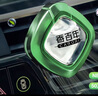 香百年车载香薰汽车香水车用空调出风口装饰摆件新车内除异味高级款香氛 星辰【愉悦心情+营造氛围】 实拍图