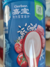 嘉宝混合蔬菜谷物婴幼儿高铁米粉6月龄+混合口味维C宝宝辅食儿童米糊  【新国标二价铁6.3mg】番茄牛肉高铁米粉 实拍图