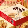 麦酥园 无糖精桃酥过新年货礼盒饼干蛋糕点心休闲零食品早餐面包整箱2斤 实拍图
