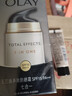 玉兰油（OLAY）多效防晒霜50g提亮肤色防晒二合一女士护肤品生日礼物送女生 实拍图