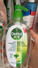 滴露（Dettol）免洗洗手液经典松木200ml 儿童家庭 99.99%抑菌杀菌消毒凝胶 实拍图