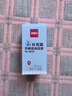 得力（deli）印章涂抹修正液 热敏纸涂改液补充装 快递隐私保护  信息防泄漏 快捷不脏手 JQ123 实拍图