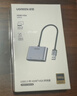 绿联USB3.0转HDMI/VGA转换器 扩展坞高清一分二分配器适用笔记本电脑显卡接电视投影仪转接线20518 实拍图