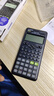 卡西欧（CASIO） 计算器学生用函数多功能科学计算机CPA注会初中大学考试高考FX-82ES考试套装 【智黑】函数计算器 实拍图