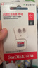 闪迪（SanDisk）64GB TF（MicroSD）内存卡 A1 U1 C10 至尊高速移动版存储卡 读速140MB/s 手机平板游戏机内存卡 实拍图