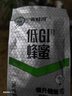 森蜂园慢升糖低GI蜂蜜250g挤压瓶控脂控糖必备随挤随用纯蜂蜜冲饮早餐 实拍图