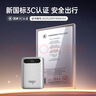 aigo爱国者3C认证充电宝22.5W快充20000毫安大容量个性创意可爱移动电源可上飞机高铁适用苹果安卓灰色 实拍图
