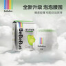 bebebus品牌直供丨乳木果润2.0系列纸尿裤拉拉柔软透气学步裤尿不湿 【抢福利】小包拉拉 裤XXL4片*5包 实拍图