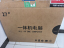博仑帅高配一体机电脑16核19-27英寸酷睿i7独显8G办公家用电竞游戏组装台式DIY一体式整机 M6 27英寸 酷睿i5 16/628【特价办公】 实拍图