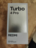 小米（MI）红米Turbo4 Pro 国家补贴 第四代骁龙8s 7550mAh长续航 IP68防水 小米红米5G手机 黑色 12GB+256GB 【官方标配】 实拍图