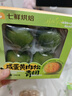 咸蛋黄肉松青团 4只/240g 实拍图
