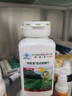 安利（Amway）纽崔莱3-14岁青少年儿童核桃肽高蛋白质粉高蛋白饮品核桃味500g 实拍图
