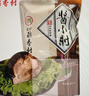 北京稻香村熟食酱卤牛肉肘开袋即食下酒菜卤味方便速食老字号特产三禾稻香村 【3件更划算】酱小肘450g 实拍图