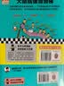 【混子哥边画边讲代表作】半小时漫画中国史:明清 看半小时漫画，通五千年历史 漫画历史品类累计销量第一 混知出品 陈磊·半小时漫画团队中小学生课外阅读书 科普漫画 实拍图