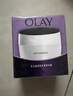 玉兰油（OLAY）活肤菁华面霜50g抗皱紧致护肤品保湿面霜生日礼物送女生 实拍图
