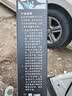 澳麟无骨雨刮器长城WEY VV6【核对接口】雨刷器/雨刷/雨刮原厂A级胶条 实拍图