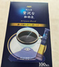 AGF冻干速溶黑咖啡便携条装 蓝金同款特浓混合风味2g100支进口咖啡粉 实拍图