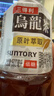 三得利（Suntory）无糖乌龙茶饮料 0糖0能量0脂 500ml*15瓶整箱装 低糖乌龙茶500ml*15瓶 实拍图