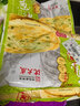 沈大成老上海葱油饼320g*2（8张）手抓饼早餐面点煎饼葱花饼老字号 实拍图